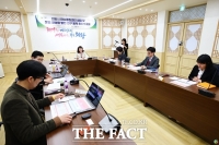  의왕시, '탄소중립 지원센터 설립·운영 활성화' 용역 최종보고회 진행
