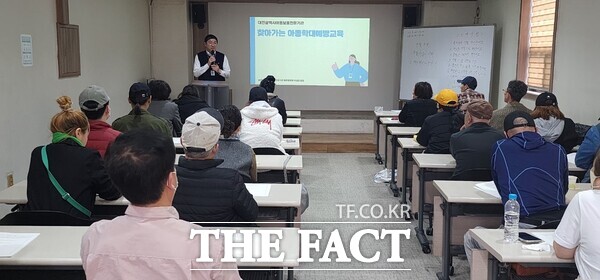 4일 중구지역자활센터에서 진행된 찾아가는 아동학대 예방 교육 모습. / 대전 중구