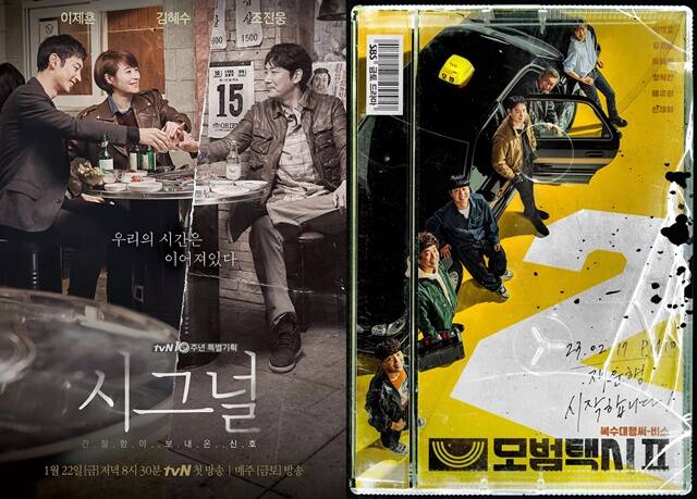배우 이제훈은 tvN 시그널(왼쪽)에서 오래된 미제 사건을 다시 파헤치는 박해영 역을 맡았고 SBS 모범택시 시리즈에선 억울한 피해자들을 대신해 악당을 응징하는 김도기로 변신했다.