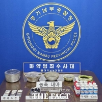  주택가서 마약 제조·투약…경기남부청, 외국인 3명 검거
