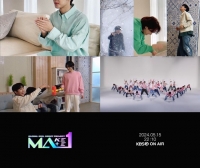  KBS 아이돌 오디션 '메이크메이트원', 5월 15일 첫방