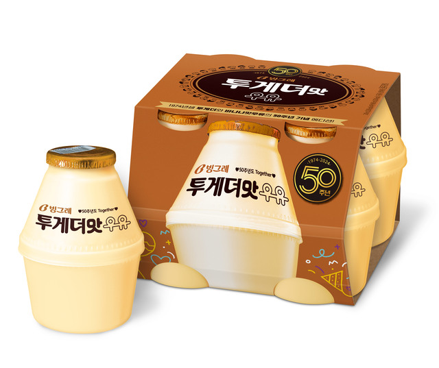 바나나맛우유 출시 50주년 기념 제품 투게더맛우유 대표 이미지 /빙그레