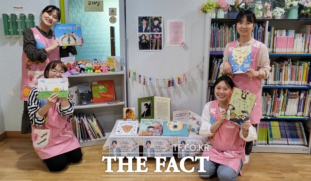 배우 이준기 일본 팬클럽인 준파이아가 이달 초 한국의 어린이기관에 어린이 도서를 기부했다./대구=김민규 기자