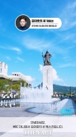  'AI 해설사'가 안내하는 광화문광장…5개 국어 지원
