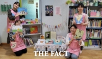  이준기 일본 팬클럽 '준파이아', 한국 어린이에게 4년째 그림책 기부