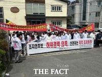  국민의힘 조지연 후보 '허위 경력'...경북도선관위 '공고문' 첩부 결정
