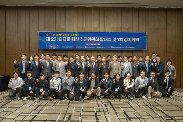 지난 4일 열린 한국중부발전 제2기 디지털 혁신 추진위원회 발대식에서 참석자들이 기념촬영을 하고 있다. /한국중부발전