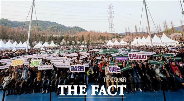 인천대공원 벚꽃 축제에서 펼쳐진 2025 APEC 유치 퍼포먼스./인천시
