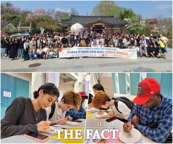 남원시가 9일 전북대학교 한국어학당 외국인 유학생 300여 명을 초청해 남원의 문화를 체험하는 행사를 진행했다./남원시