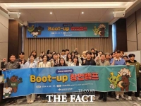  대전대, 창업 희망 학생 대상 'Boot-Up 창업캠프' 개최
