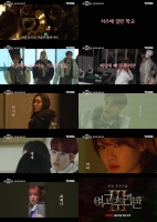 '여고추리반3', 티저 영상 공개…추리반 집단 패닉 사태 예고