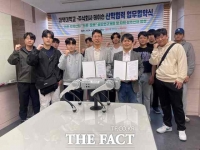  대덕대-㈜테이슨 '드론·로봇 기술 정주 인력양성' 업무협약