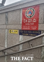  안양시, 민방위대피시설 213곳 일제 점검·정비