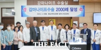  충남대병원, 중부권 최초 감마나이프수술 2000례 달성