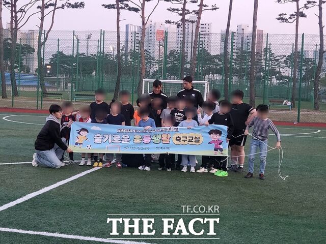 천안시 드림스타트 사례관리 아동들이 지난 9일 천안시티FC 코치, 선수들로부터 축구 기술을 배우고 배우고 있다. /천안시