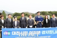  [당선소감] '대전 전석 석권' 민주당 당선인들 