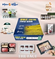  장흥군, ‘고향사랑기부제’ 답례품 전용 박스 제작