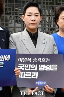  '조국혁신당 비례대표' 가수 리아, 검찰독재 기자회견 참석 [TF포착]