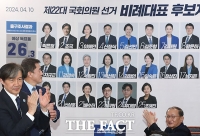  조국혁신당 비례 12석 '돌풍'… 국민미래 18석-민주연합 14석