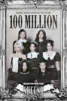  베이비몬스터, 'SHEESH' MV 공개 10일 만에 1억 뷰 돌파