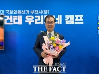  [당선소감] 경기 부천병 이건태 