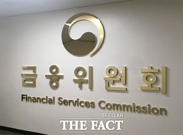  금융위, 망분리 TF 1차 회의 개최…'규제 합리화 방안 마련'