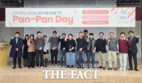  경과원, 스타트업 글로벌 진출 DNA 키우는 ‘판판데이’ 개최