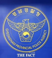  경남경찰청, 총선 선거사범 154명 적발…21대보다 2배 늘어