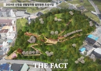  산청군, 방뫼산에 5억 들여 생활밀착형 실외정원 조성