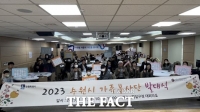  수원자원봉센터 13일 '가족봉사단 발대식'