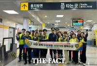  수성경찰서, '시민지하철경찰대'와 방범순찰활동 4년만에 재개