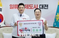  배우 김승수, 대전 0시 축제 홍보대사에 위촉