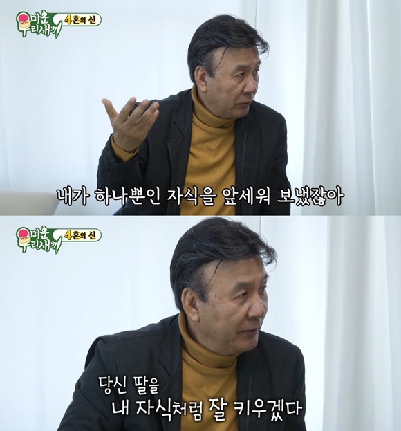 배우 박영규가 25세 연하 아내와 네 번째 결혼 생활을 이어가고 있는 가운데 아이를 더 낳을 생각이 없다고 밝혔다. /SBS 방송화면 캡처