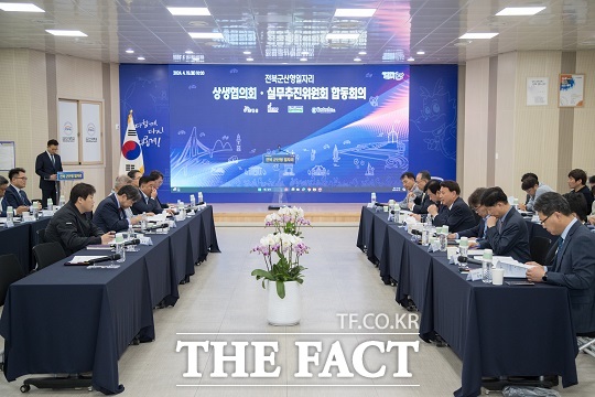 군산시가 15일 2024년 상반기 전북군산형일자리 상생협의회 및 실무 추진위원회 합동회의를 개최했다./군산시