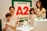  '좋은 우유를 더 좋게!' 프리미엄 A2+ 우유 선보인 서울우유 [포토]