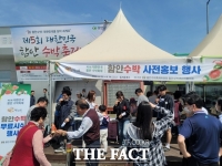  함안수박축제, 26~28일 함주공원서 개최…전국 수박 품평회도 열려