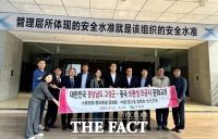  고성군, 국제자매도시 중국 쯔궁시 방문…교류 활성화 방안 논의