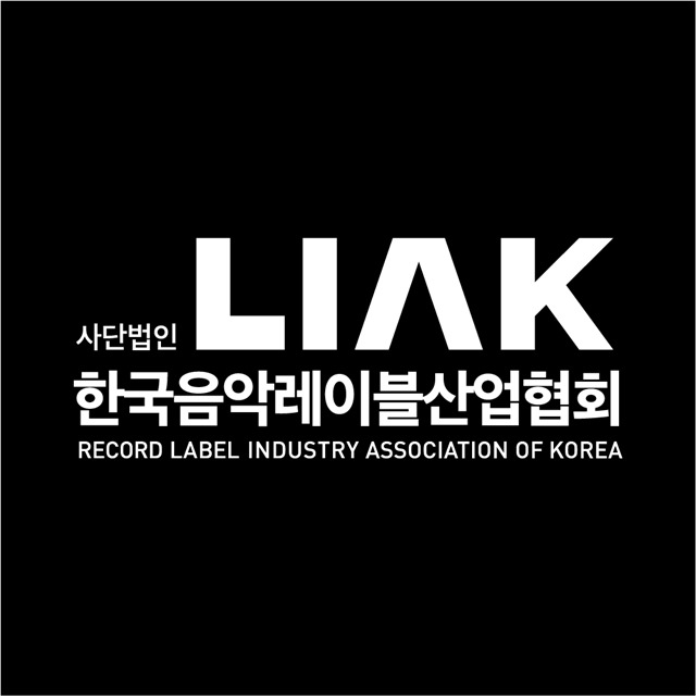 한국음악레이블산업협회가 암표 법률 개정을 청원했다. /음례협