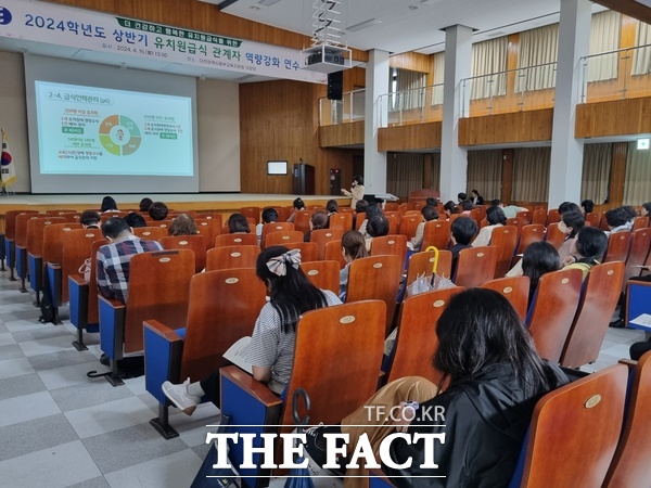 대전시교육청이 15일 대전동부교육지원청 대강당에서 사립유치원 117개원 급식 관계자를 대상으로 연수를 실시했다. / 대전시교육청