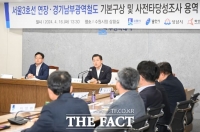  수원·용인·성남·화성시, '서울 3호선 연장·경기남부광역철도' 공동 건의 추진