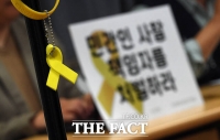  노동·시민단체 '세월호 10주기, 안전사회는 아직'
