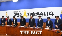  '세월호 10주기' 묵념하는 더불어민주당 원내지도부 [포토]