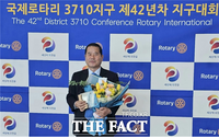  박용화 광주 남구의원, 국제로타리 클럽 감사패 수상