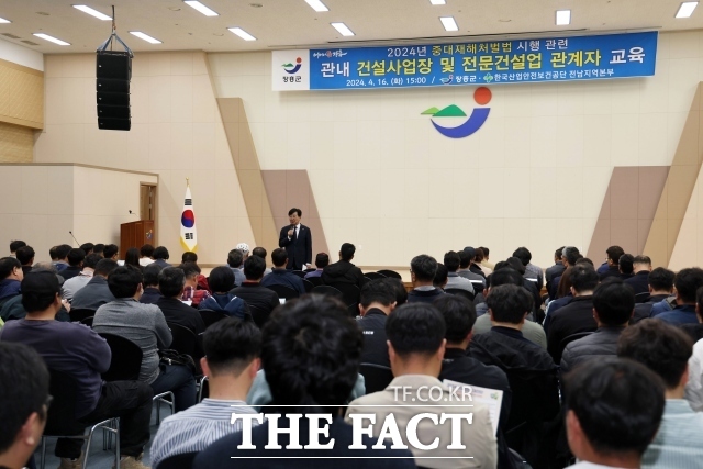 장흥군은 16일 장흥통합의학컨벤션센터 인향관에서 중대재해처벌법 교육 특강을 실시했다고 17일 밝혔다./장흥군