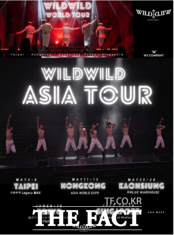 쇼뮤지컬 와일드 와일드가 5월 3~6일 대만 타이베이를 시작으로 4개국, 5개 도시에서 아시아 투어를 진행한다.