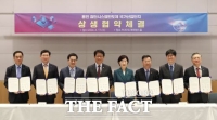  용인 첨단시스템반도체 클러스터 본궤도…국토부·경기·서울 등 8개 기관 협약