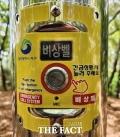  대전둔산경찰서-대전서구청, 남선공원 산책로에 CCTV 설치