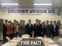  대구-광주, '남부거대경제권' 조성으로 수도권 집중체제 대항