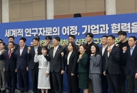  KIAT, '신진연구자-기업' 정보교류 창구 개설 추진