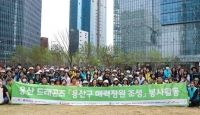  아모레퍼시픽, 봉사단체 용산 드래곤즈와 매력정원 조성